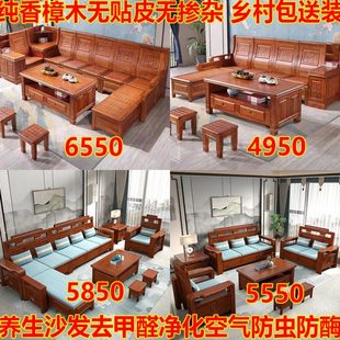 香樟实木沙发储物中式沙发香樟木沙发全实木沙发客厅2022年新款