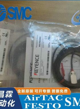 KEYENCE/基恩士光电开关 PR-FB30N3/MB30N3/P3/C3PL