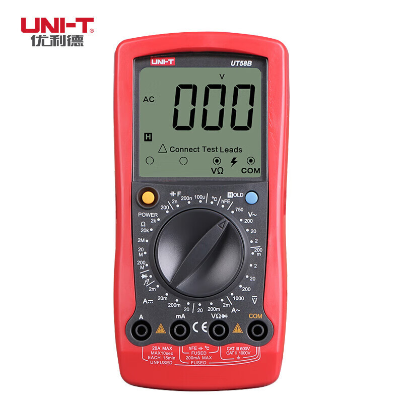 优利德 UNI-T UT58B 大屏数字万用表通用型数显手持多用表电表