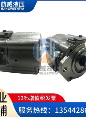 美国艾伯特ALBERT叶片泵ABT2-70-1L01-B50Z压铸机 伺服油泵