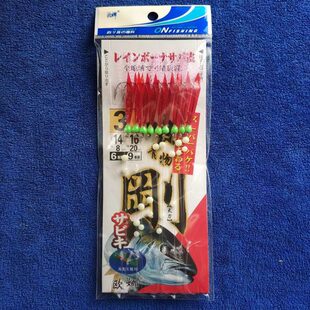 红色鱼皮串钩船钓午鱼仿生钓组马友章跳夜光仕挂垂钓风筝马鲛鱼钩