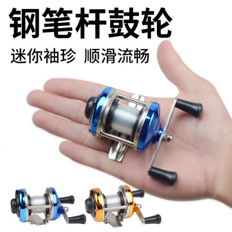 金属微铅筏钓轮迷你小鼓轮路亚筏竿轮水滴轮海杆鱼轮海竿工厂供应