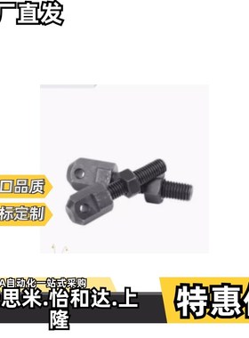 DPLPNG/DPLPNH-04C 06 C y08A 10A 12A 16A-R/L爱安特 链条连接杆