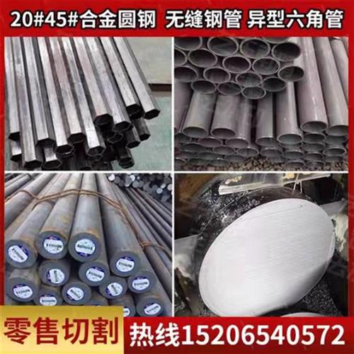 极速无管钢管452精密管光亮管冷拉管H空心镀铬管Q号35冷拔缝厚壁