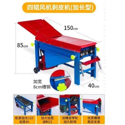 机一体脱皮包谷机加厚鼓风机机配件吹风新款剥壳S刨机电玉米扒皮