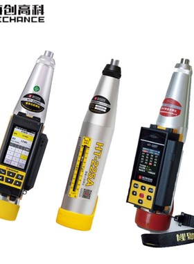 海创高科HT-225T/A/K一体式数显回弹仪混凝土强度检测仪机械回弹