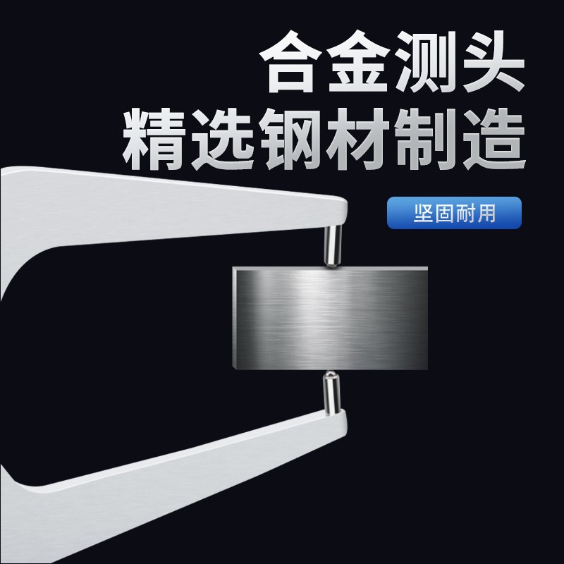 三量带表内卡规内外径测厚仪0-20mm高精度M0.01代表卡钳外卡规