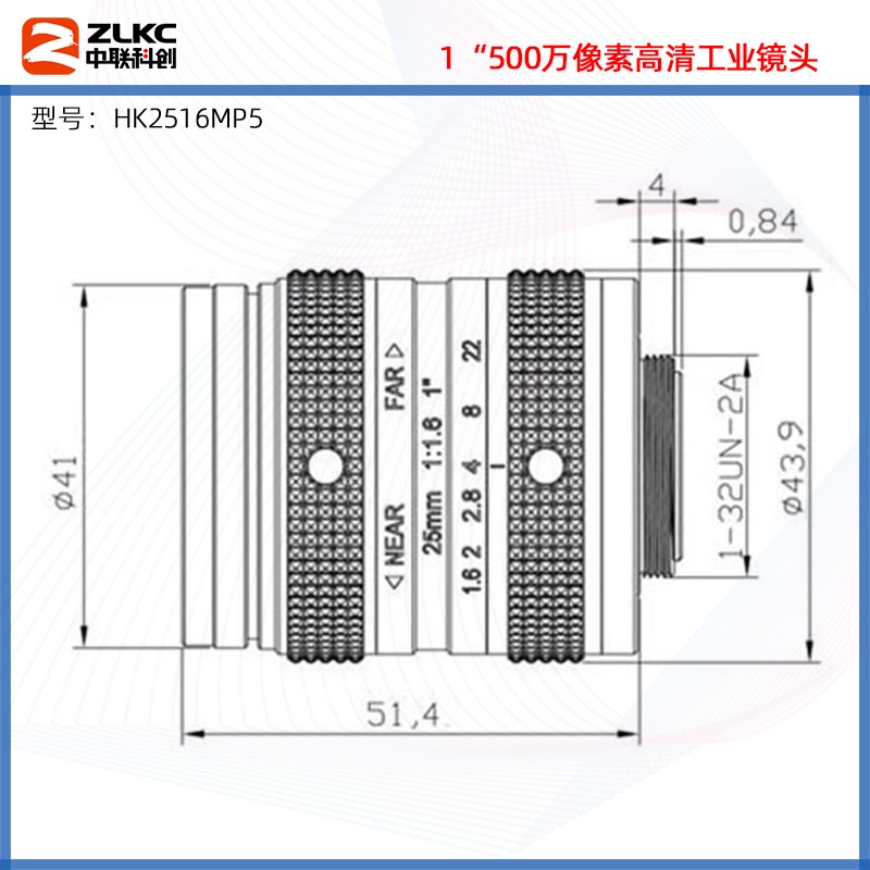 工业镜头25mm手动光o圈定焦镜头1英寸500万像素镜头C接口工业镜头
