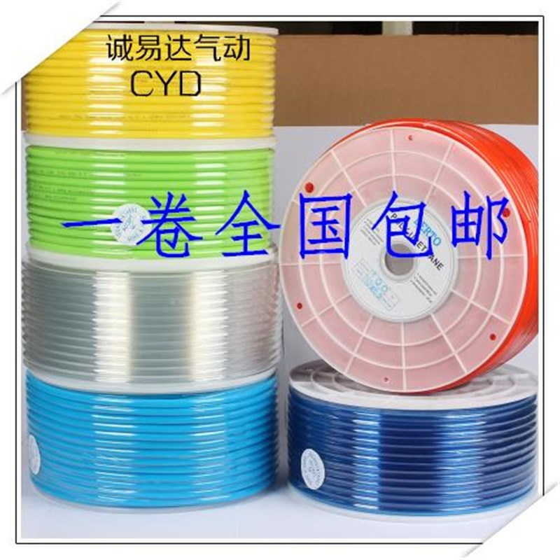 英制PU3/16气管3/8 8*6压机1/8  1/4  3/8  1/2 软管18*14/20*16