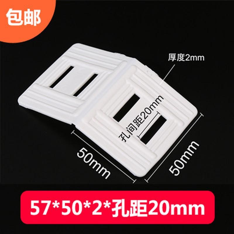 三面塑料b护角防磕碰直角包装纸箱护角打包角塑胶防撞三角木板新