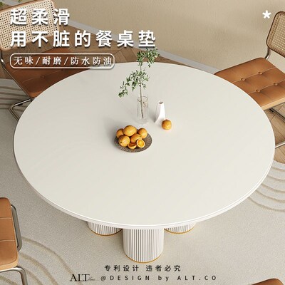 圆形餐桌垫防油防水防烫高级感桌布耐高温茶几台面保护垫2025新款