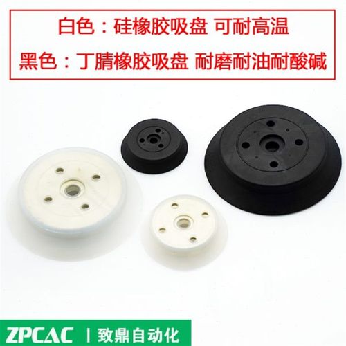 机械手真空吸盘重载平行工业吸嘴ZP32/40/50/63/80/100/125HN/HS