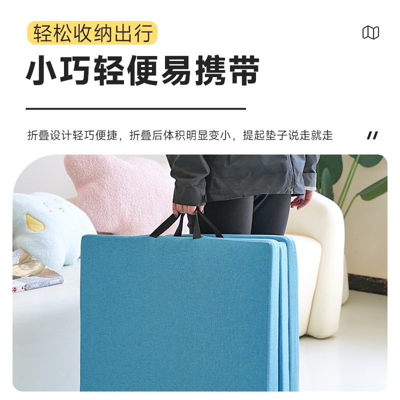 圣阳【折叠午休垫】防潮打地铺睡垫海绵榻榻米办公室学生午睡床垫