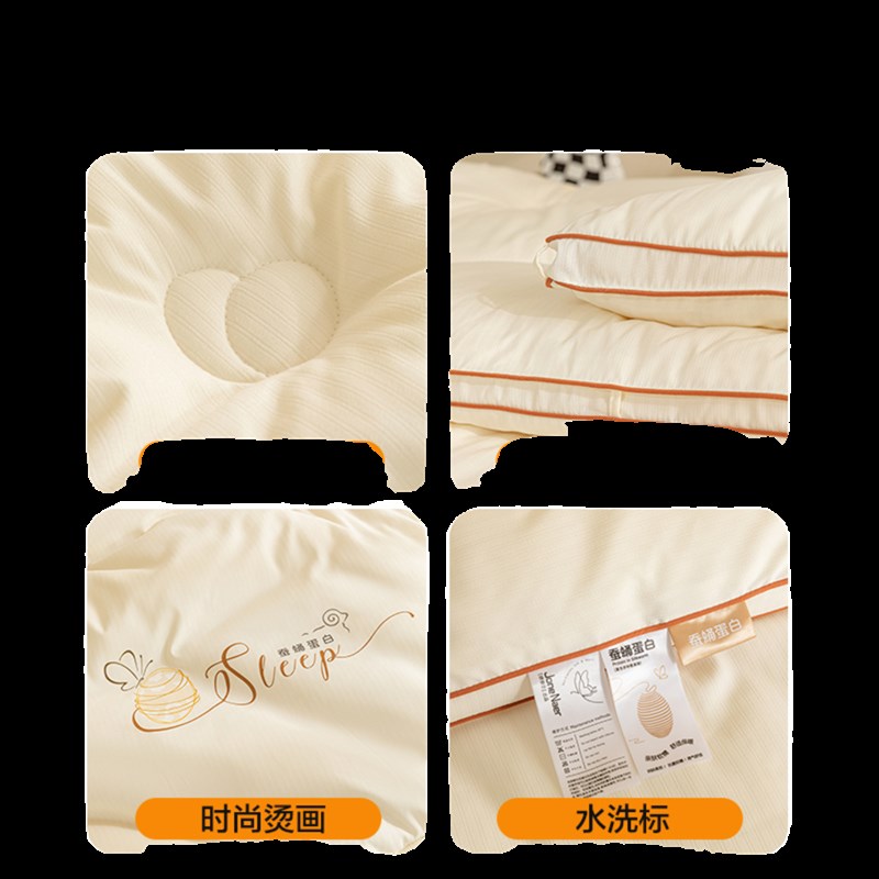 蚕蛹蛋白被子冬被加厚保暖棉被2024新款冬季200x230春秋丝绵被芯