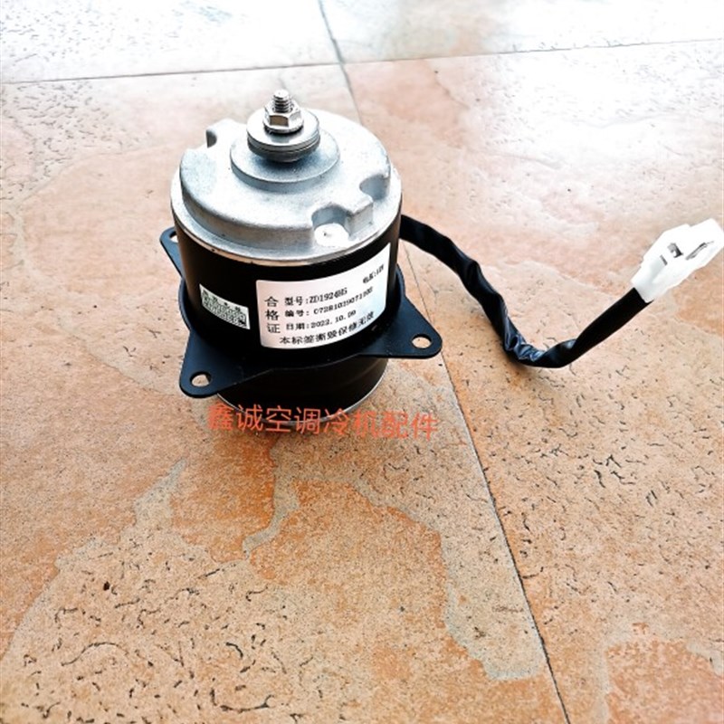 冷王 开利,凯雪蒸发风机电机,F冷藏车电子扇12V24V