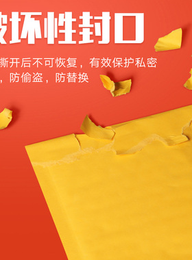 15*25+4(140只)加厚黄色牛皮纸气泡信封袋防震小包装纸泡袋定制