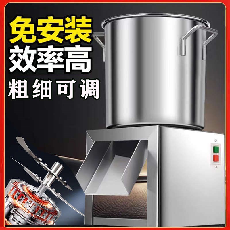 新型鸡鸭鹅碎草机小型家用桶式牛羊猪养殖饲料机电动切草粉碎铡草