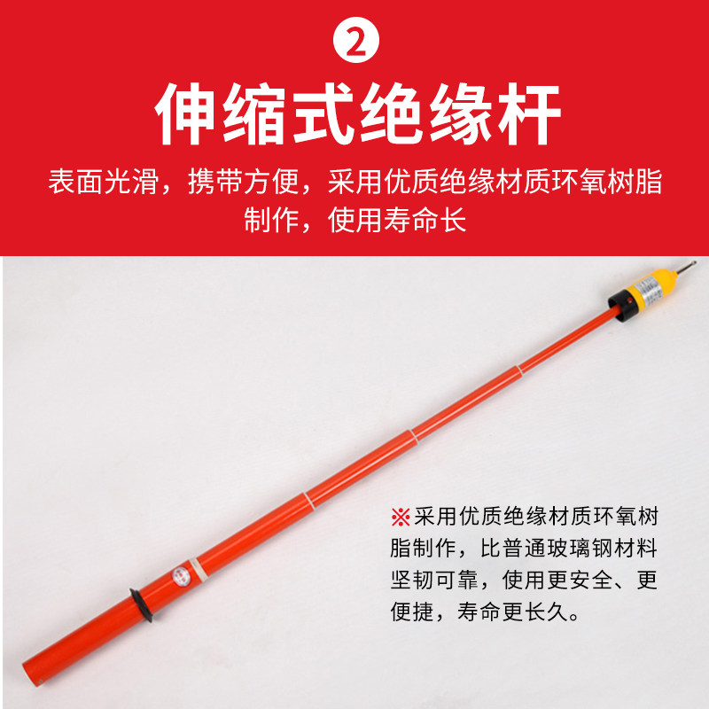 10KV高c压声光验电器线铁路检测35kv伸缩验电笔电工力便携测电笔