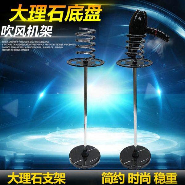 美发店立式吹风机支架发廊家用不锈钢落地吹风筒置物架子大理石盘,家庭/个人清洁工具,吹风机置物架,淘宝优惠券,粉丝福利购,淘宝优惠卷
