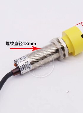 杭法 M18传感器接近开关大头金属感应JWK:LJ18A3-15-Z/BX NPN常开