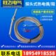 2螺纹热电阻热电偶WRN K型4分牙 291探头温度探头温度传感器