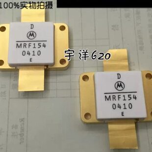MRF154 【宇洋科技】