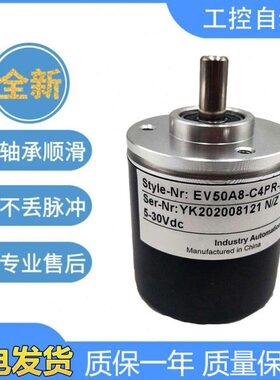宜科型光电旋转编码器EV50A8-C4PR-2000 1024 360 600 质保一年