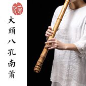 台湾桂竹南箫福建石竹大头南箫毛竹南音洞箫一匠人手工箫定制收藏