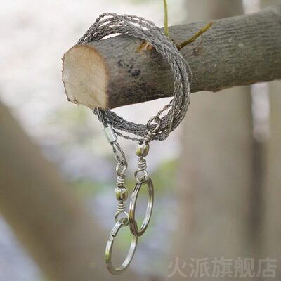 便携手拉钢丝绳锯不锈钢手工锯链条锯手用锯加长款条线锯钢丝锯细