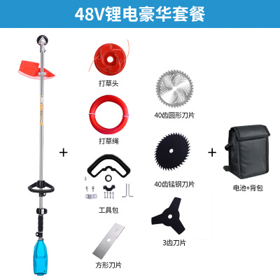 无刷电动割草机充电式家t用草坪打草机松I土机小型多功能农用除草