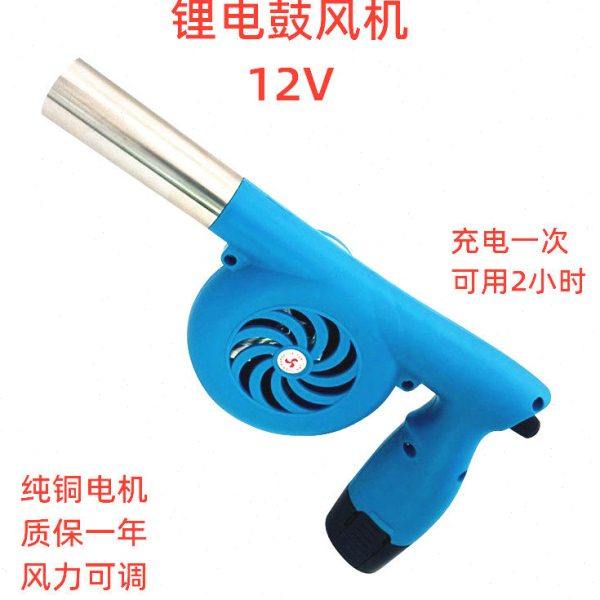 户外烧烤野营电动鼓风机充电式大风力小型12v直流充电鼓风机锂电,厨房/烹饪用具,手动鼓风机,淘宝优惠券,粉丝福利购,淘宝优惠卷