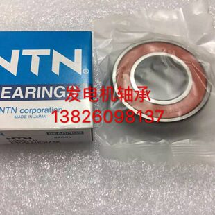佩特莱发电机轴承NTN通用轴承 6203 6205 6305 6306发电机轴承