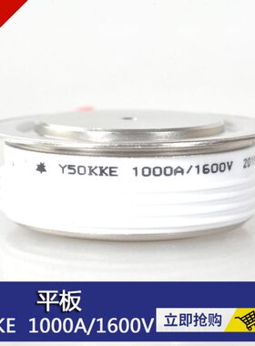 Y38KKEOC Y55KKEOT Y40 Y45 Y50 Y60 Y65 1000A可控硅 快速晶闸管
