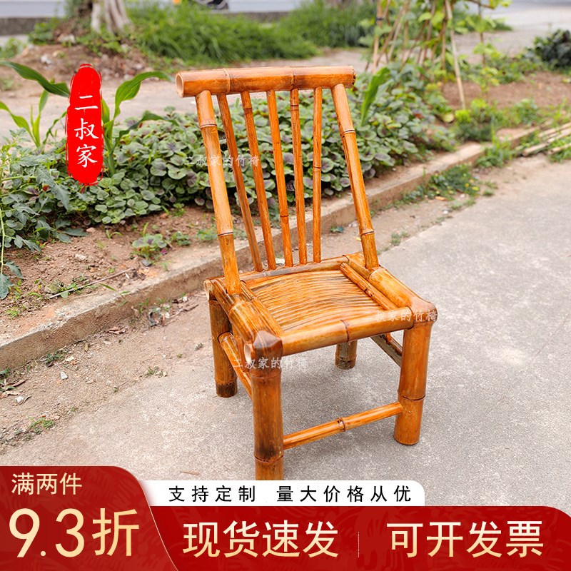 竹椅靠背庭院g手工围炉煮茶竹椅黄色咖啡椅花园餐饮火锅休闲园竹