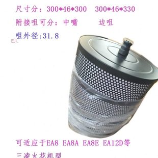 火花机过滤网SL三凌EA8 EA12D滤芯 鸿耀机中走丝过滤器300 46 330