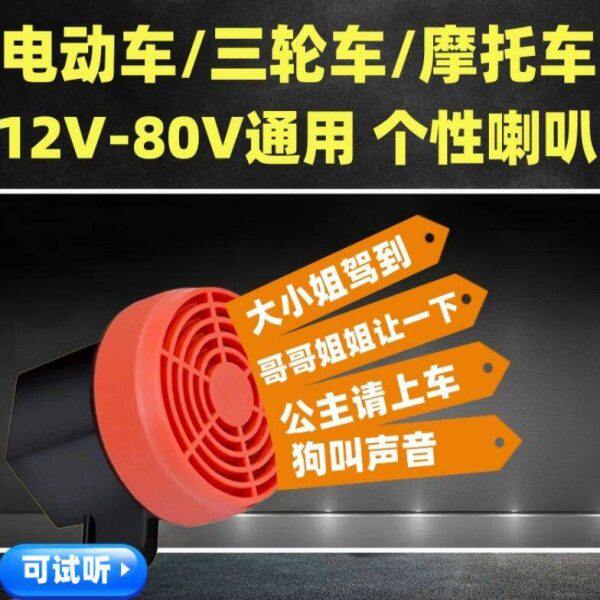 狗叫声 大小姐驾到通通我 哥哥姐姐让一下闪开要倒车电动车摩厂家