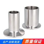 自动焊接管件 卡盘快速卡扣式 卫生级加长快装 接头304不锈钢卡箍式