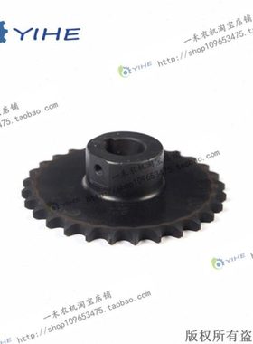 29齿搅龙链轮 卸粮 小麦收割机配件 GE50卸粮链轮 GE20H16.29-01