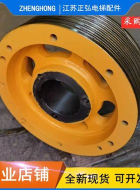 蒂森曳引轮电梯主机轮曳引机反绳轮330/400/420PMS280/PMS300配件