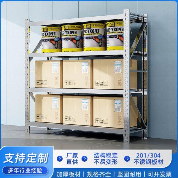 304不锈钢货架重型仓储架冷库快递站多层储物架可调节仓库置物架,商业/办公家具,仓储货架,淘宝优惠券,粉丝福利购,淘宝优惠卷