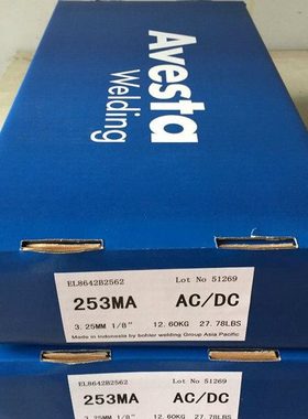 阿维斯塔E309MoL-17焊条 E309MoL-17不锈钢焊条 瑞典P5焊条