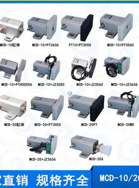 机械手治具配件 微型抱具气缸MCD-10/20PT WD JZ3050单动伸缩夹具