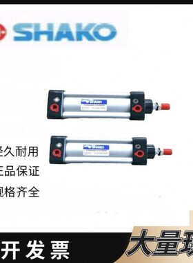 SHAKO新恭气缸IC40C/IC40B25/50/75/100/125/150/175/200/250/300