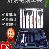 拆铜神器全钢打造拆电机铜线圈品质工具电锤加厚型电镐加宽长钻头