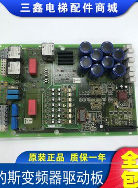 奥的斯OVF20CR变频器驱动板 GAA26800KN1 现货实物拍摄质保一年