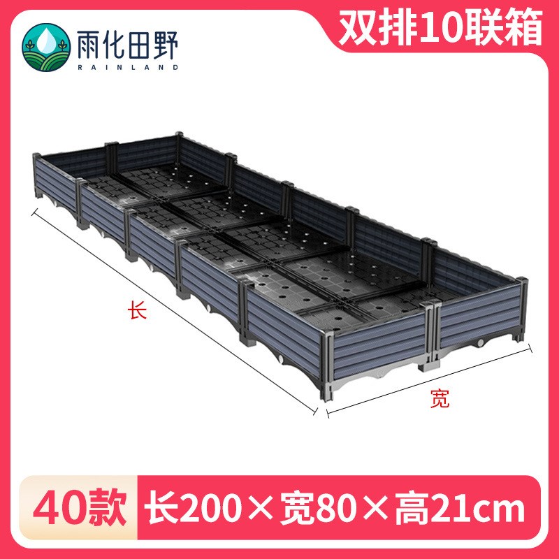 楼顶种菜箱阳台特大种植箱种菜盆庭院塑R料花箱长方形户外