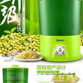 康丽自制豆芽机家用小型大容量全自动智能多功能发绿豆芽盆桶神器
