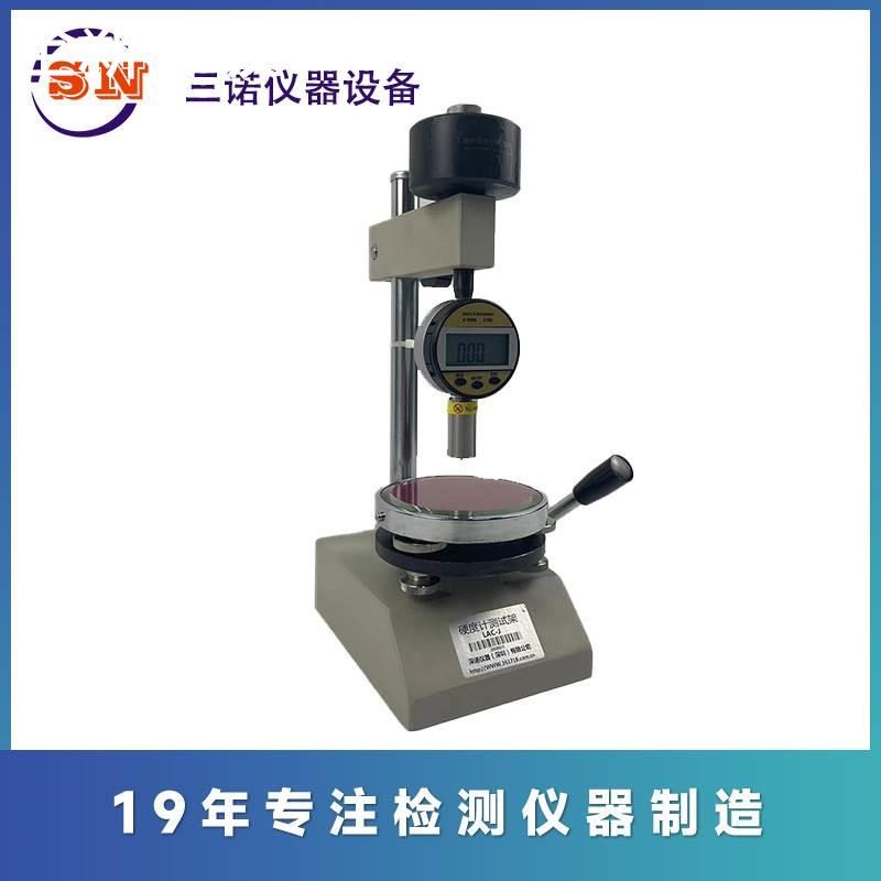 新款-A硬硬度计 橡胶 硅胶度计 微孔材料硬度计S 数显邵氏硬度计