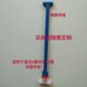 自来水阀加长叉子钢管叉水井阀门加长杆水阀开关加长定制