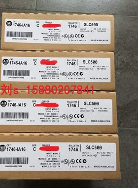 1746-IA16  现货 数量有限 先到先得